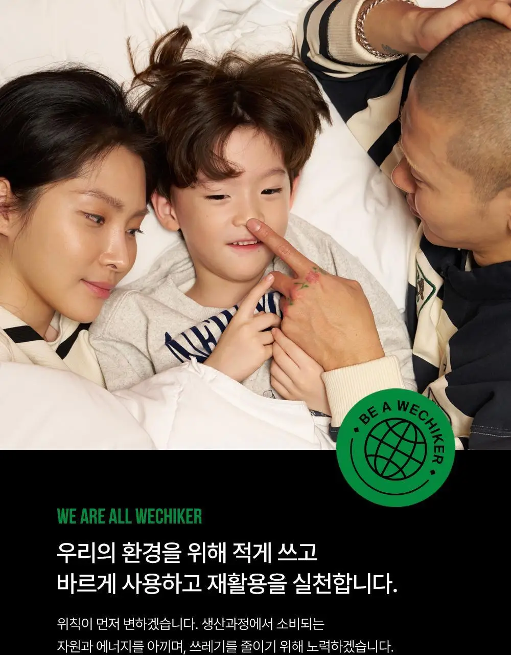 [OY단독] 위칙X위글위글 소독 선물세트 (섬유탈취제 500ml + 손소독 스프레이 20ml 2개입) 상세페이지 38